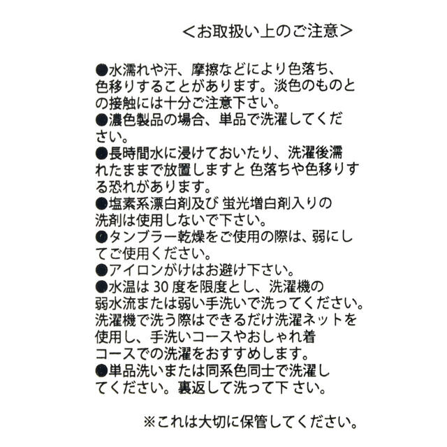 【Spirit Jersey】スター・ウォーズ 長袖Tシャツ May the 4th 2025 13,200円