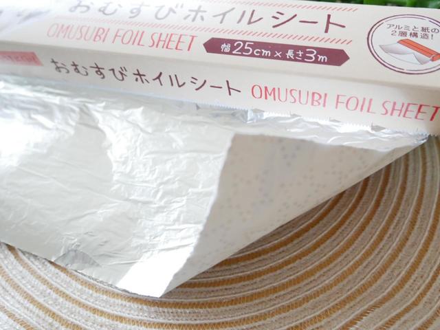 おむすびホイルシート