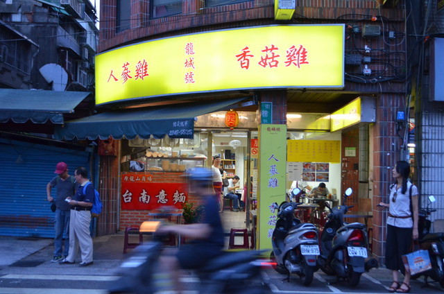 夜は19時半まで営業の『龍城號』。店構えがこぎれいなので女性でも入りやすい