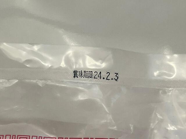 【大阪王将　肉餃子】賞味期限も約1年後でストック向き！