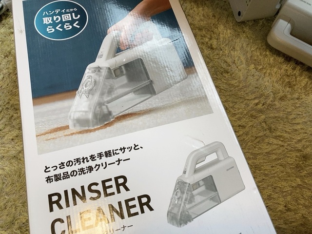 【アイリスオーヤマ ハンディリンサークリーナー】ガンコな汚れも手軽に落とせる！