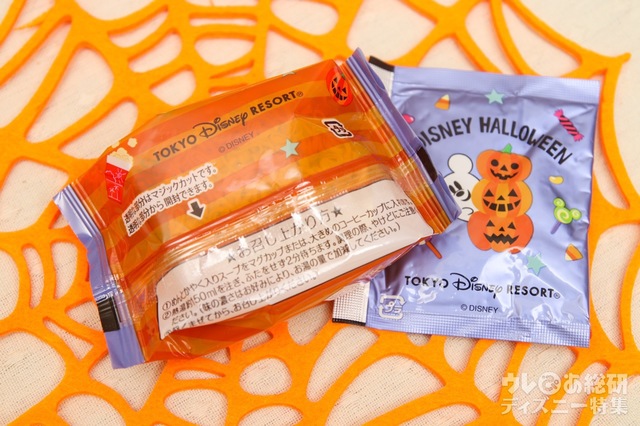 ミニラーメン ¥950｜作り方は簡単