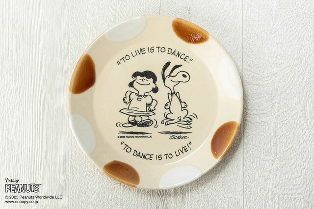 MASHICO プレート17cm PEANUTS [Dance] アンバー/ホワイト