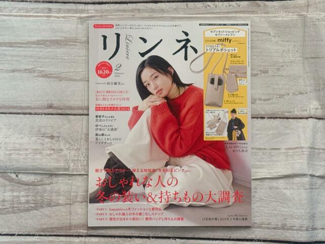 表紙は女優の河合優実さん