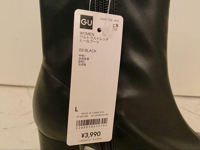 【 GU ウルトラストレッチヒールブーツ】サイズはXSからXXLまでの6サイズ(画像はLサイズ)