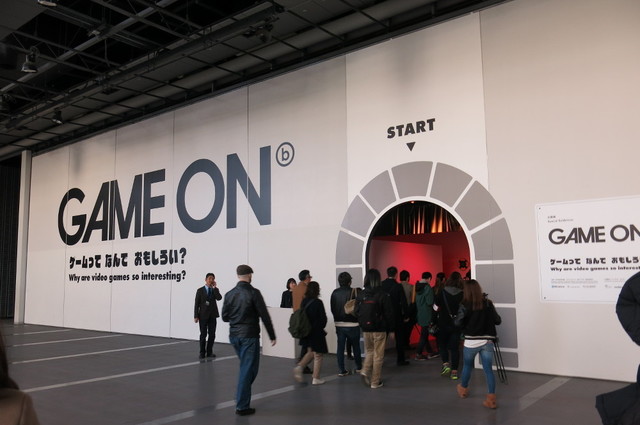 「GAME ON」会場入口