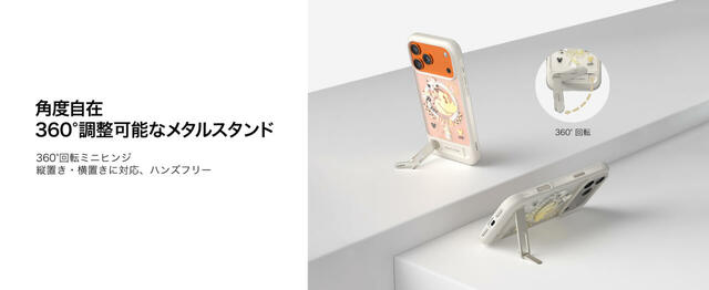 Belkin iPhone 17 シリーズ マグネット式スマホケース ミッキーマウス 6,990円