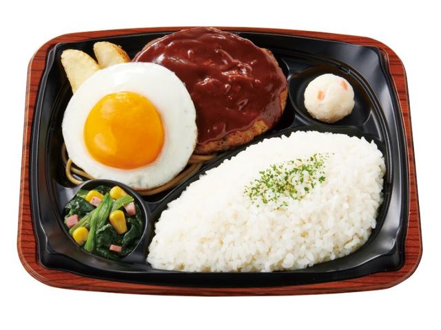 グリルハンバーグプレート（デミ）