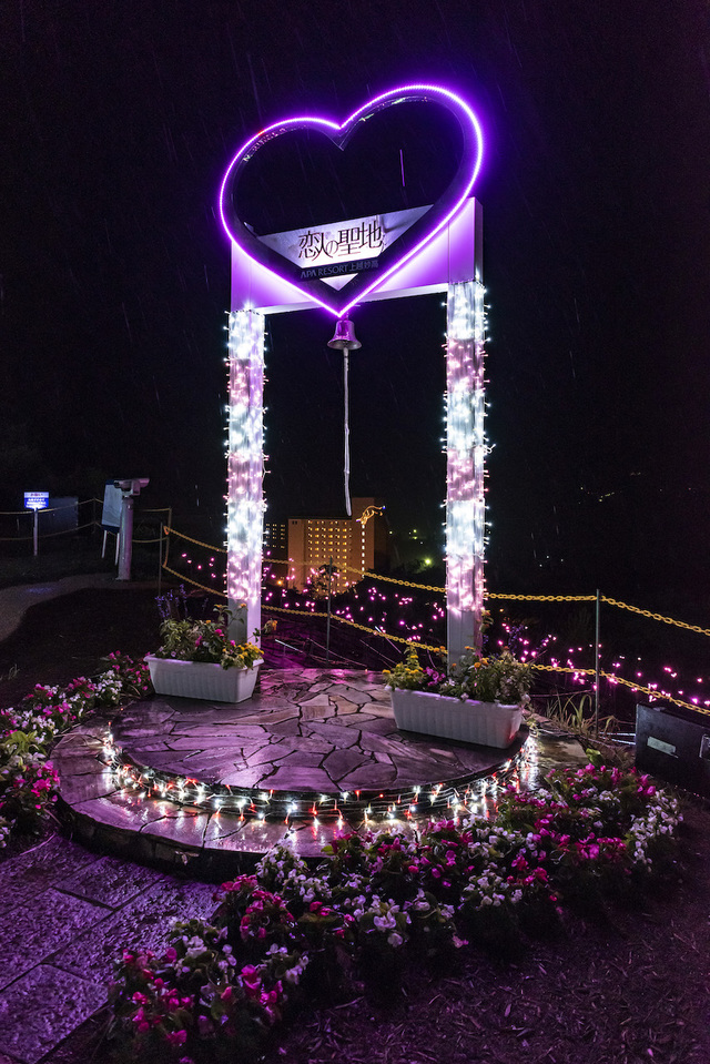 アパリゾート上越妙高「アパリュージョン2019」恋人の聖地