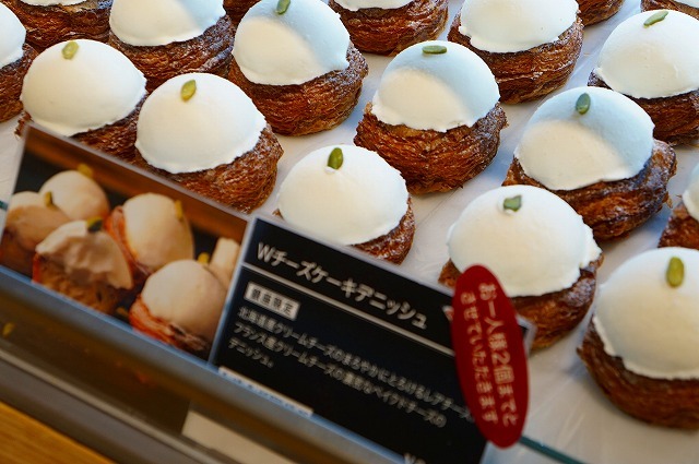 ダブルチーズケーキデニッシュ