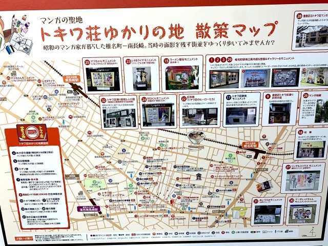 アニメやマンガの聖地マップ