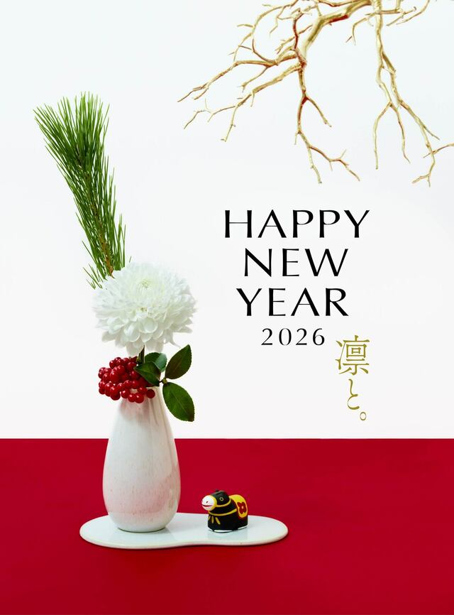 青山フラワーマーケットのお正月