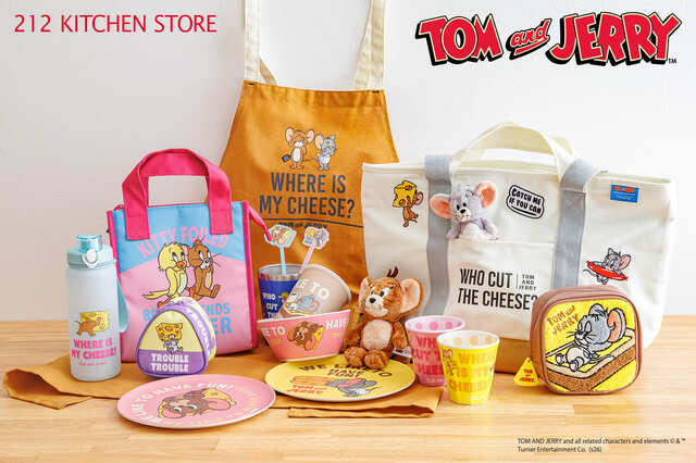 【トムとジェリー】2月17日(火)からの店舗発売に先駆け、2月12日(木)よりオンライン先行予約を開始