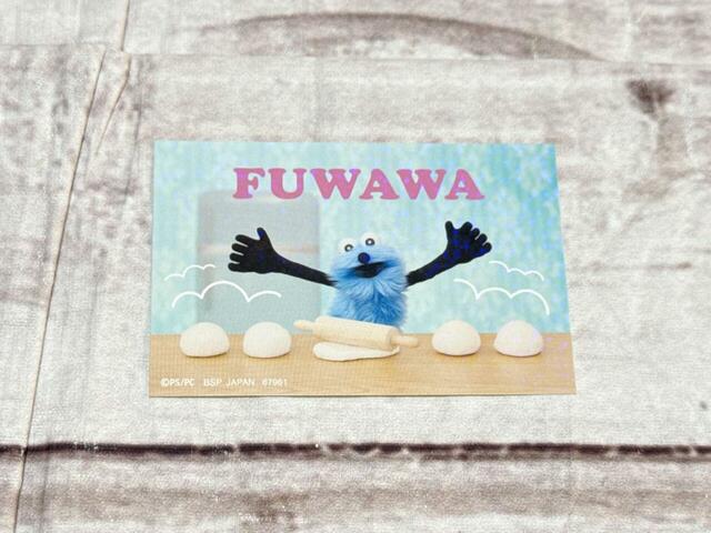 【⼀番くじ パペットスンスン】スンスンが大好きなパンを作っているワンシーン。両手を広げたポーズがキュート！