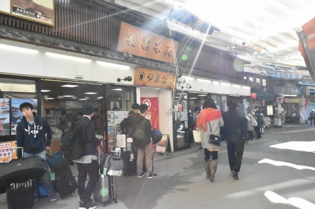 ガイドさんおススメのやまだ屋