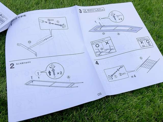 【ニトリ ハンガー付きスタンドミラー ストレージ2】説明書は見やすい