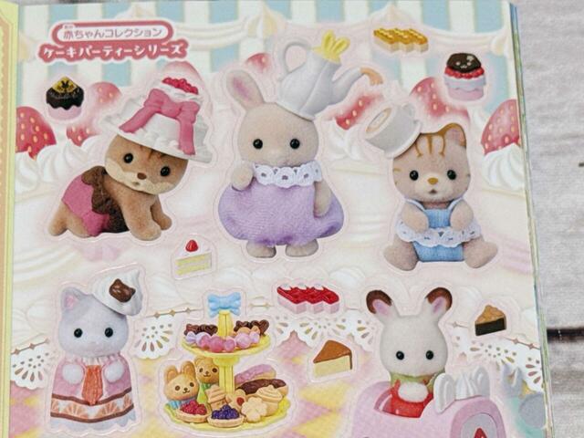 筆者が初めて買ったシリーズはこちら。思い入れのあるシリーズです!