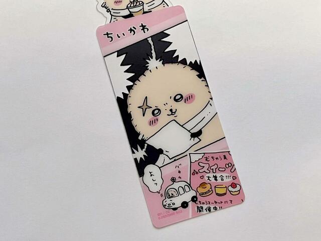 【Seria(セリア)】重大な事件かと思いきや、スイーツのチラシなのがラッコらしくてかわいいですね♡