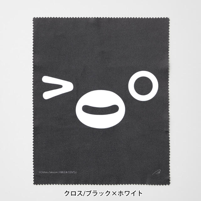 ベルメゾン メガネケース&クロス「Suicaのペンギン」