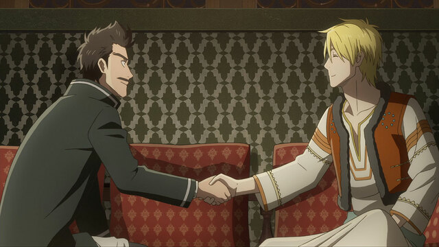 『金の国 水の国』