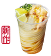 「豚しゃぶおろしレモンシェイクうどん」＜価格：690円（税込）＞【【丸亀製麺】ひんや〜り！凍らせレモン入り『豚しゃぶおろしレモンシェイクうどん』が新登場】