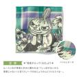 ムーミン タオルハンカチ