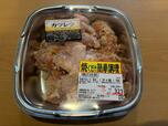 【ロピア 若鶏手羽とろ】フライパンで簡単調理！ロピアの若鶏手羽とろは、しっとりジューシーな肩肉がたっぷり。家族みんなで楽しめるボリューム感です♪