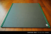 炭治郎をイメージした置き畳