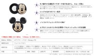 ポアブラー パウダー Disney LTD