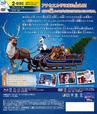 アナと雪の女王/家族の思い出 ブルーレイ+DVDセット [Blu-ray]