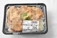 「鰹節香る おろし豚ヒレカツ丼」