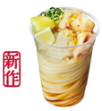 「豚しゃぶおろしレモンシェイクうどん」＜価格：690円（税込）＞【【丸亀製麺】ひんや〜り！凍らせレモン入り『豚しゃぶおろしレモンシェイクうどん』が新登場】