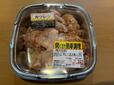 【ロピア 若鶏手羽とろ】フライパンで簡単調理！ロピアの若鶏手羽とろは、しっとりジューシーな肩肉がたっぷり。家族みんなで楽しめるボリューム感です♪