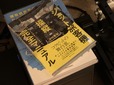 操縦法が詳しく書かれた完全マニュアルもあり