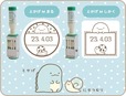 【すみっコぐらし 日付印】とかげ Mサイズ