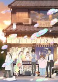 ©羽海野チカ・白泉社/「3月のライオン」アニメ製作委員会