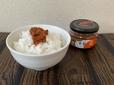 「味な油漬け 辛皇」ごはん×激辛明太子は間違いない組み合わせ