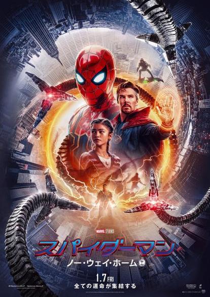 ディズニー特集リサーチ どのディズニー映画が観たい 22年 注目すべき作品はコレ 1 3 ディズニー特集 ウレぴあ総研