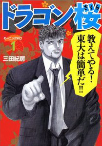 下は13歳から上は93歳まで 気になるあの漫画家の年齢は 3 3 ウレぴあ総研