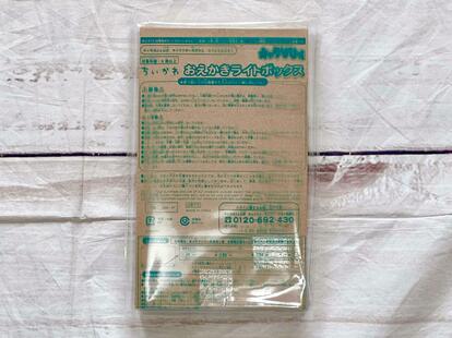 ちいかわ最新付録が尊すぎる…！ムック「キャラぱふぇ公式 キャラクター