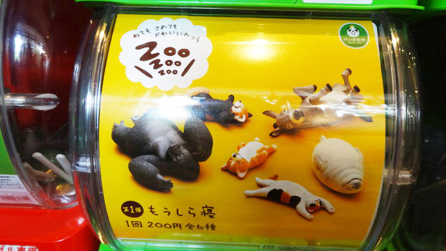 パンダの穴喫茶展／店内で楽しめるガチャ