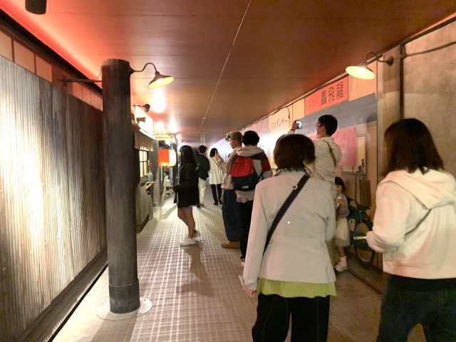 トンネルに入ると昭和時代にタイムスリップ!