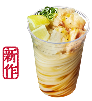 「豚しゃぶおろしレモンシェイクうどん」＜価格：690円（税込）＞【【丸亀製麺】ひんや〜り！凍らせレモン入り『豚しゃぶおろしレモンシェイクうどん』が新登場】