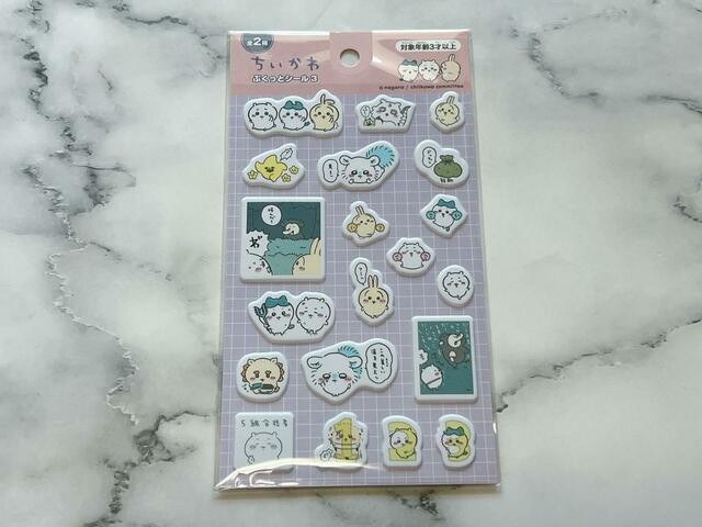 シールは2種類展開。パッケージの台紙のカラーで見分けるとGood！