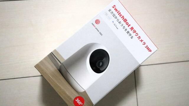 【SwitchBot 見守りカメラ 】アプリで留守中の家の様子が分かる360℃の見守りカメラです