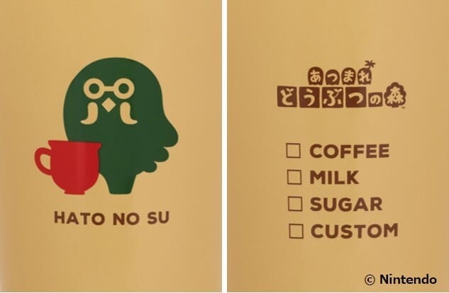 前面には「喫茶ハトの巣」のロゴ、背面にはチェックボックスのデザイン