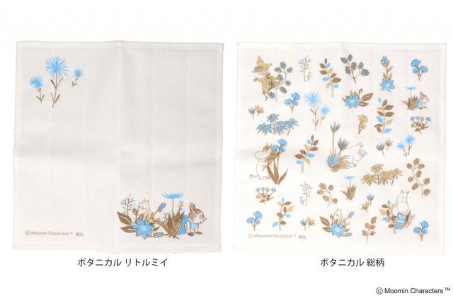ムーミン「キッチンシリーズ ボタニカル」グッズ／かや生地ふきん ボタニカル 総柄 / ボタニカル リトルミイ