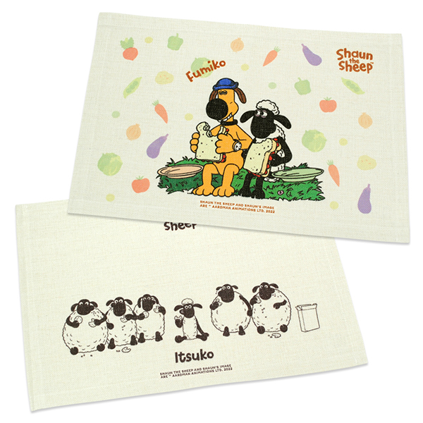 【ひつじのショーン】ランチョンマット：名入れ無し 2,420円(税込)名入れあり 2,860円(税込)