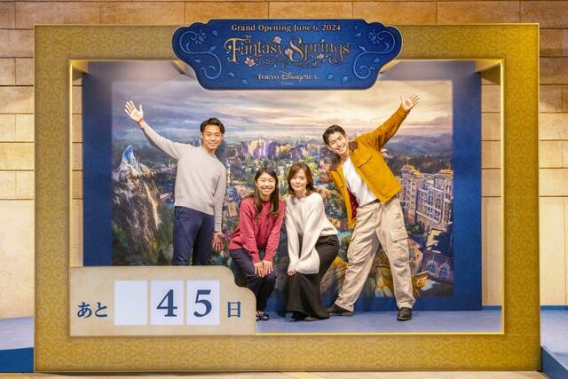 「ファンタジースプリングス」グランドオープンまでのカウントダウンができるフォトロケーション