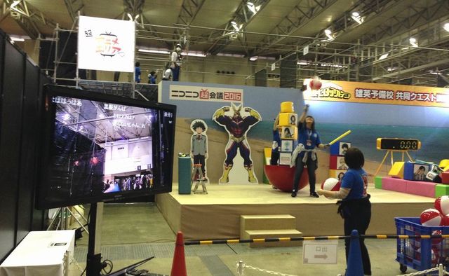 超アニメエリア・僕のヒーローアカデミア